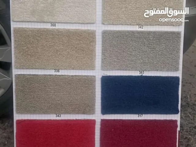 باركية + سجاد + حفر يدوي