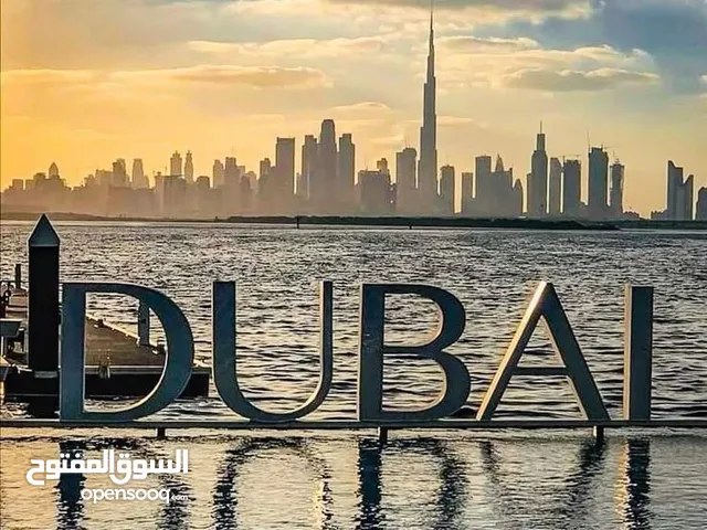 هل تبحث عن فرصة استثمارية حقيقية وواعدة
