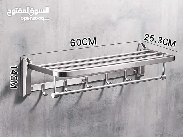 منشر ملابس و مناشف للحمامات