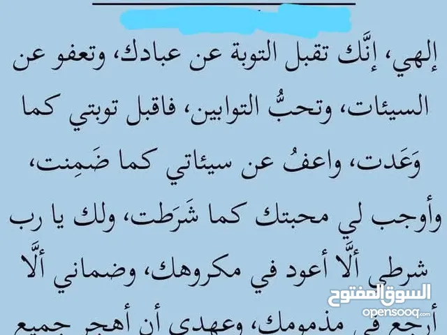 مطلوب استيور بمطعم في شارع مكه دوار الكيلو