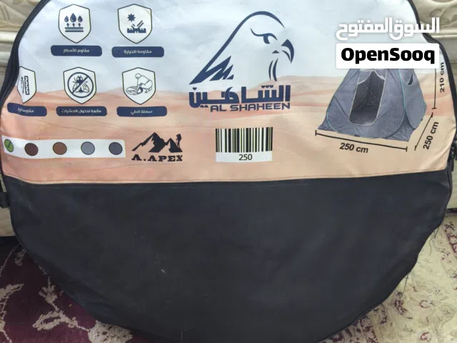 خيمة إيرانية للبيع