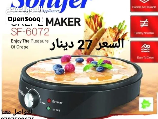 ماكينة عمل كريب بالمنزل تعمل بالكهرباء سونيفير