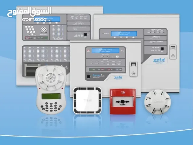 إنذار الحريق