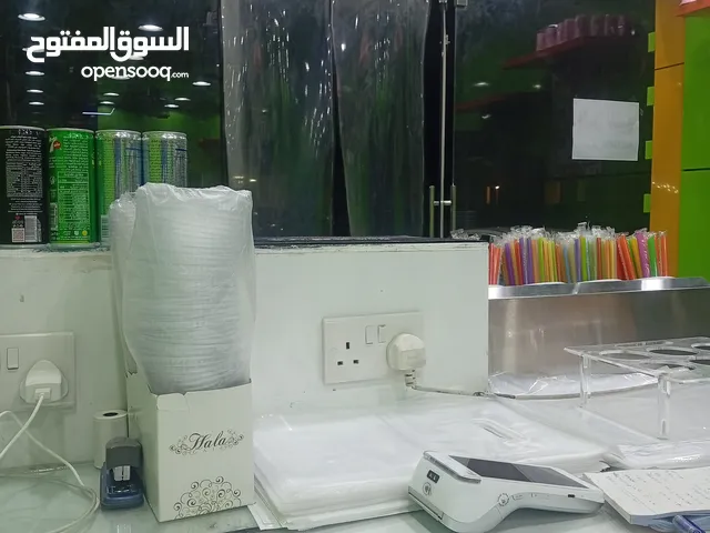 محل عصير للبيع