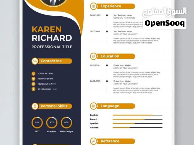 تصميم و كتابة السيرة الذاتية cv