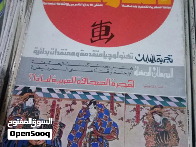 كتاب الدوحة قطرى