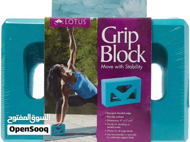 لقطة ( البيع جملة فقط ) بلوك يوجا احترافي Grip Block بسطح مانع للانزلاق لدعم التمارين والتوازن