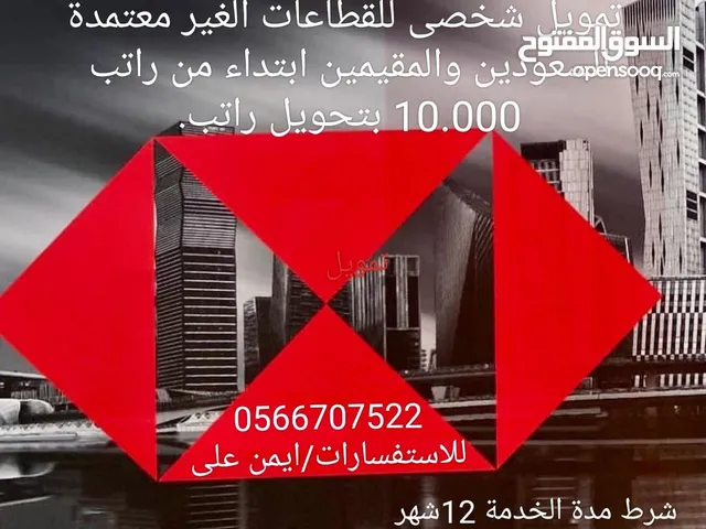 100000 m2 1 Bedroom Villa for Sale in Dammam Al Jamiyin