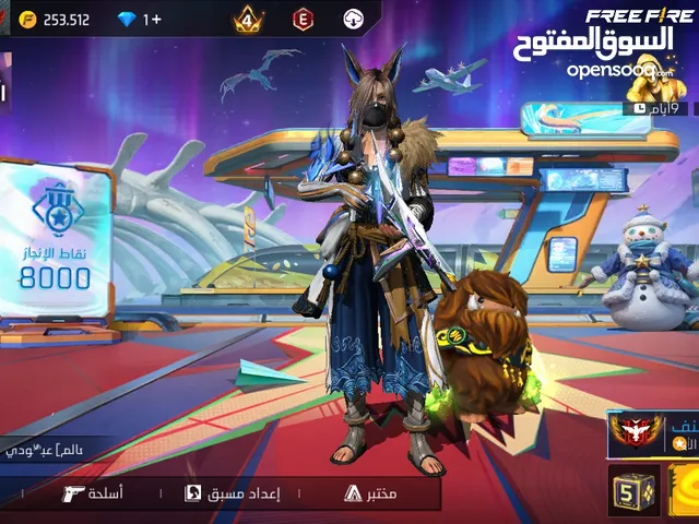 حساب فري فاير للبيع او للبدل لفل 70