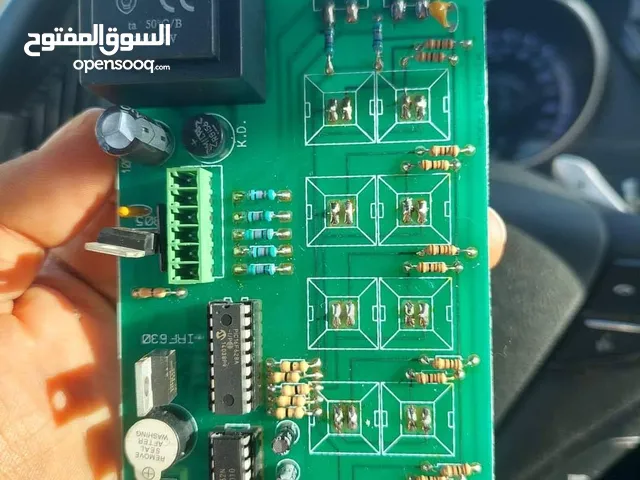 سلام عليكم
