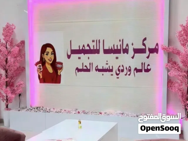 شلال ضخم للبيع