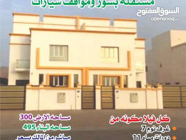 495 m2 More than 6 bedrooms Villa for Sale in Muscat Ansab
