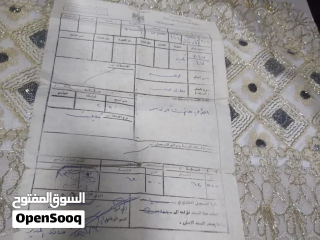 Residential Land for Sale in Maysan Other