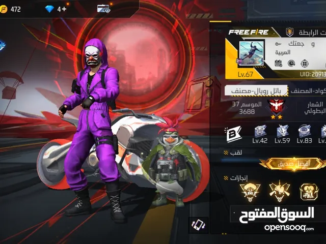 free Fire acc for sell 500 Real