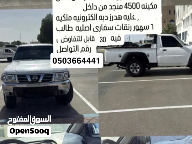 2004 نيسان اخرى