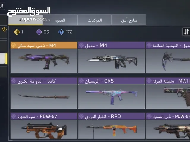 Accounts - Others Accounts and Characters for Sale in Safwa