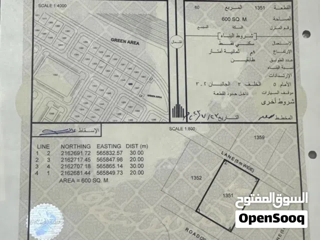 Residential Land for Sale in Al Wustaa Al Duqum