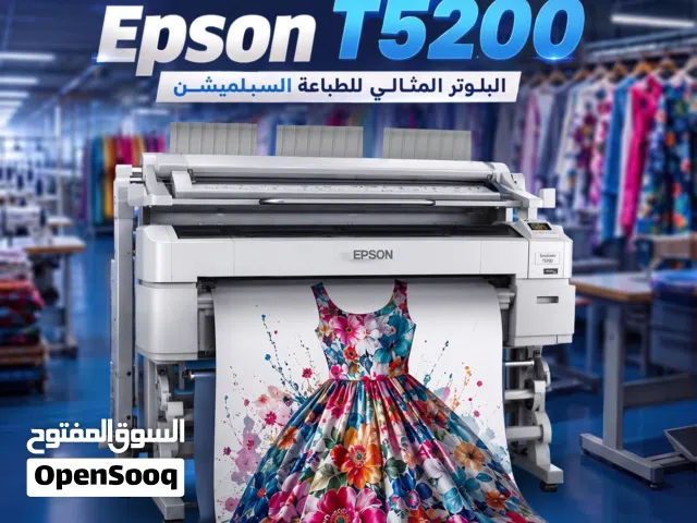 بلوتر ايبسون 5200