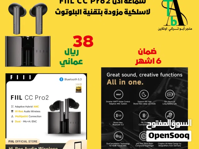 سماعة إذن FIIL CC3 و FIIL key pro ( بالطلب 10 ايام )