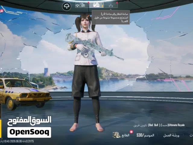 حساب بوبجي
