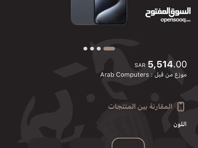 Apple iPhone 15 Pro Max 256 GB in Buraidah