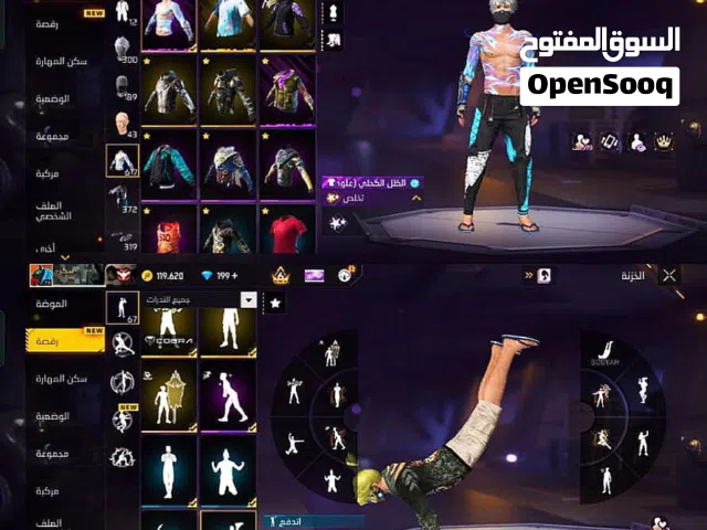 Free Fire Accounts and Characters for Sale in Benghazi