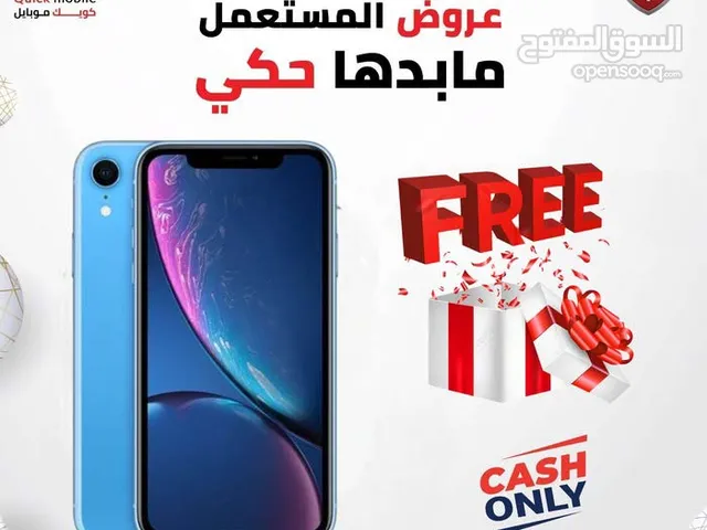 IPHONE XR ( 128GB ) USED /// ايفون اكس ار ذاكرة 128 مستعمل وكاله