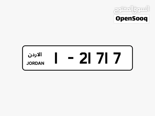 رقم مميز ترميز 1