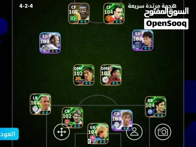 PES Accounts and Characters for Sale in Rabat