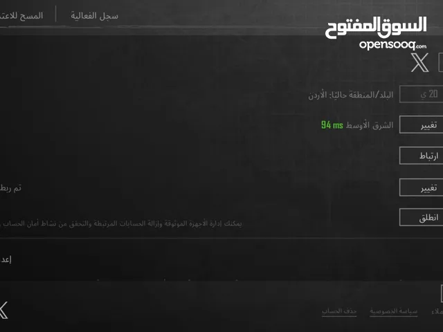 Pubg Accounts and Characters for Sale in Irbid