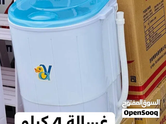 غسالة ملابس الاطفال الصغيرة مع المجفف (عصارة)