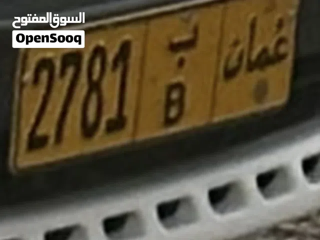 للبيع رقم رباعي برمز واحد