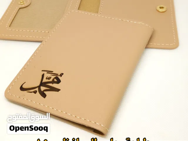 طباعة على محفظة