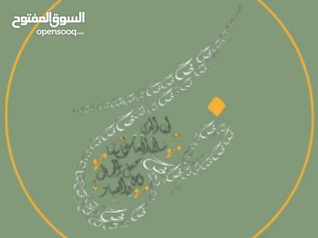 Arabic Teacher in Benghazi