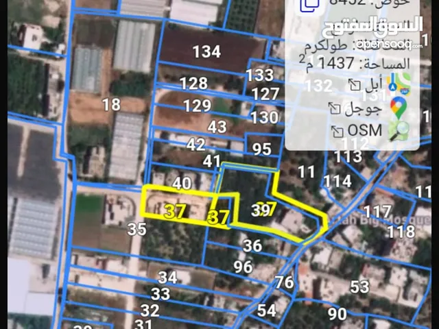Residential Land for Sale in Tulkarm Irtah