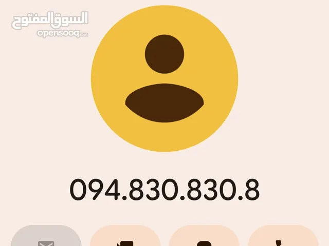 ارقام مميزه للبيع المكان القره بوللي