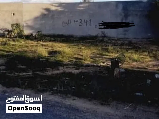 قطعة أرض للبيع