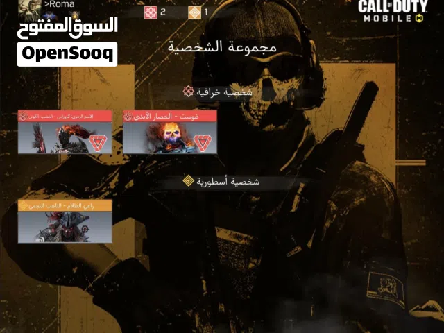 حساب كود موبايل ع السوم
