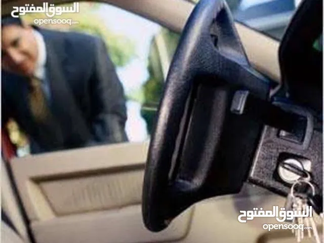 فتح ابواب السيارات لمن اضاع المفتاح - المعبيله