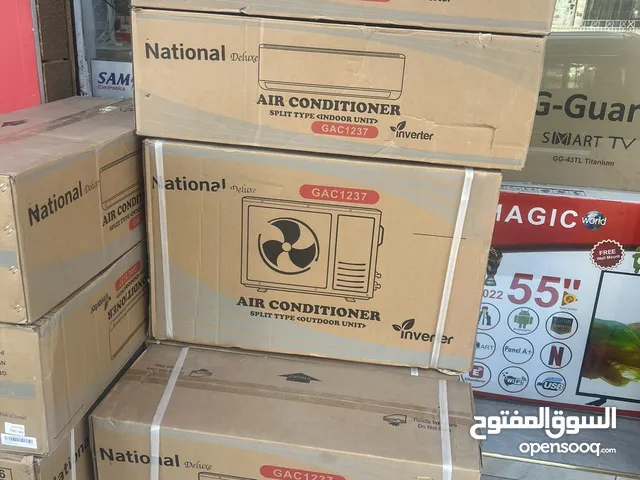 National Electric 0 - 1 Ton AC in Amman