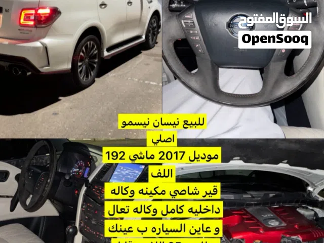 نيسان نيسمو اصلي 2017 وكاله صبغ كامل وكاله موتر نضيف جدا جدا