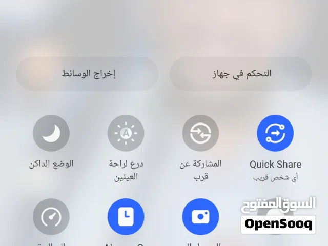 جلاكسي نوت عشره بلاس