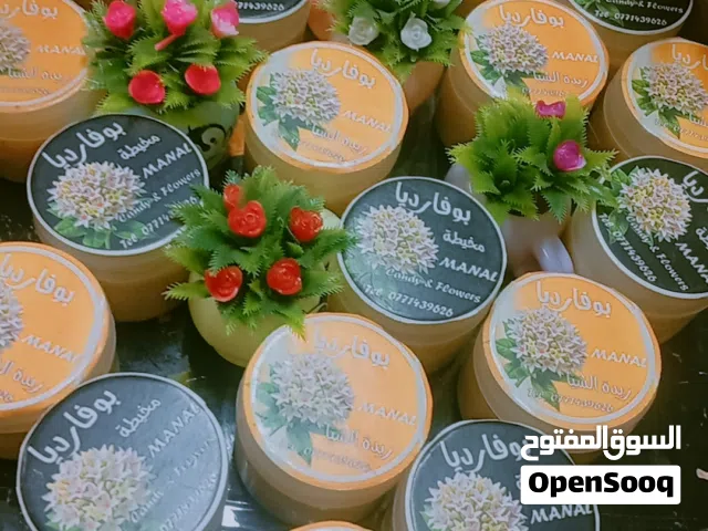 زبدة الشيا الافريقيه الخام