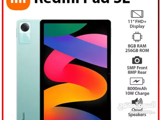 REDMI Pad SE //256G//8Ram كفالة bci