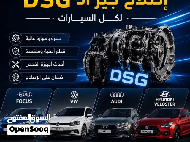 Prime gear مركز مختص بإصلاح وبرمجة الجير الاوتماتيك لكافة انواع السيارات