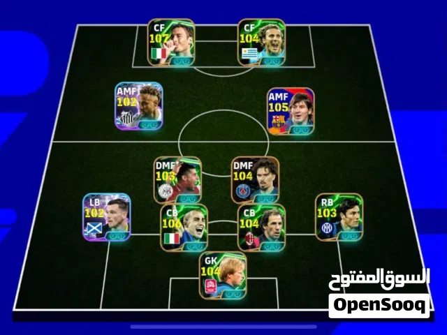 PES Accounts and Characters for Sale in Tanta