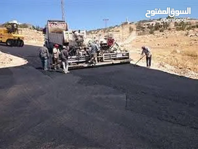 تزفيت ساحات وعزل اسطح