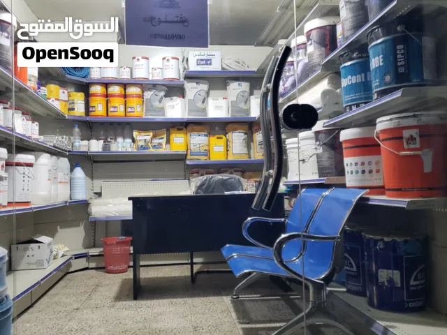 عوازل ارضيات وجدران ومعجون تزريع الحديد