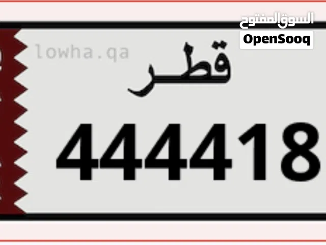 لوحة ارقام دبي للبيع
