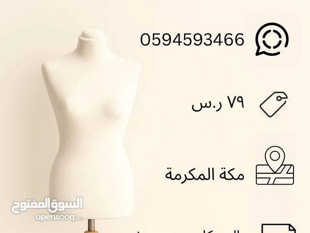 منيكان نسائي جديد بقاعده خشبيه للإيجار